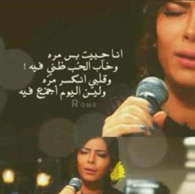 ‏‏؛♡
أحاديث الجنہ تغريني ،
تبكيني شوقاً لأعنابها وَ خمرها ،.
ربي حلم الجنہ يتفاقم داخلي ،
 فارزقني اياها ووالداي ومن آحب يَ اللھہ  (الخاص مهمل)..