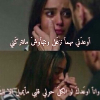 حي الله من طق الفولو~