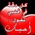 atef (@0123Atef) Twitter