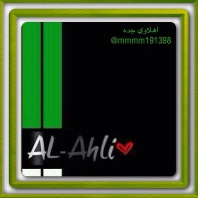 لاتنس ذكر الله