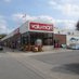 Walkom's valu-mart (@walkomsvalumart) Twitter profile photo