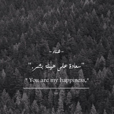 ‏اللهم صحبه إلى عتبات الجنه,إلى النعيم السرمدي.