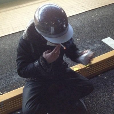 佐藤厳