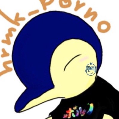 hrmk_porno's profile picture. ポルノ専用アカ 新人ラバッパーです。無言フォローでごめんなさいm(_ _)m
