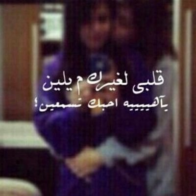 ﻻاله اﻻ الله ♡