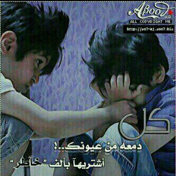 ...


كنت أخاف أفقدك بكل مافيني وفجأهه لقيتك تعطيني ذاك الشعور اللي م أعرف وش أنا لك .😔💔