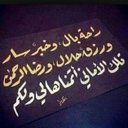 لاجل الاخره (@5757Hano) Twitter