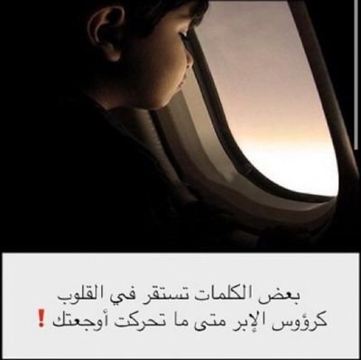 و إن خابت أمانينا ب الأمس 
          فاليوم أجمل بإذن الله
    و من جعل الحمد - خاتمة النعم -
         جعلها الله فاتحة المزيد
              الحمدلله كثيراً .