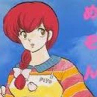 めぞん一刻 名言 Chooseaycsoircw Twitter