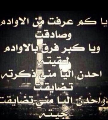 ₩¥%اللهم اغنناء بحلالك عن حرامك%¥₩