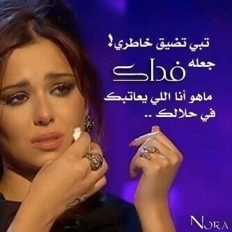 لا أُغَرْد فقط مطلعه. 
الخاص ممنوع.