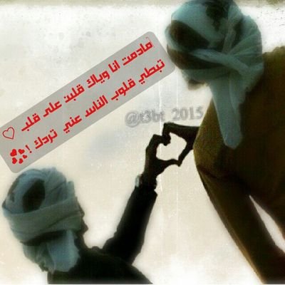 ‏‏اغرد بما راق لي

متذوق للشعر
‏أحيانًا غياب المرء ينفع أكثر من تواجده. تابعني اتابعك