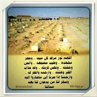 أذكار وأدعيه (@2lhamad) 's Twitter Profile