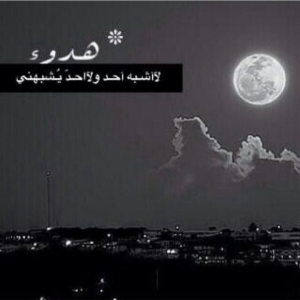 أعلم إنك تقرأ مآ أكتبُه ( أحبك ) فهيّ لك