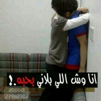 ابي حنووون  (@asdfgs12388799) 's Twitter Profile