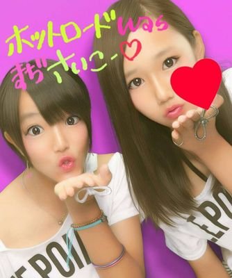むらばる♡
