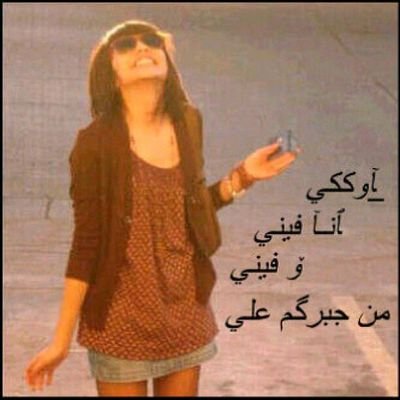 عٌسِـکْرر يِّأّحًبًيِّ أّلَأّوٌلَ وٌأّلَأّخِـيِّرر