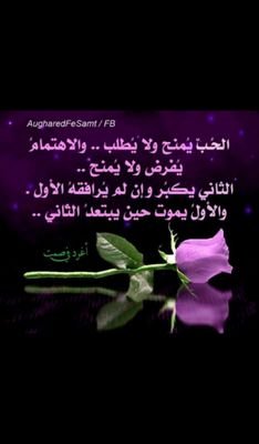 ‏ابحث عن ولد اقل من 23 ناعم حب وحنان بوس واحضان لا ابحث عن جنس او علاقة مصلحه