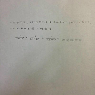 たけしです。