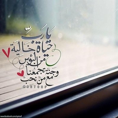 {سبحان الله وبحمده، عدد خلقه، ورضى نفسه، وزنة عرشه.، ومداد كلماته}
