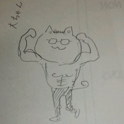 佼成／成城 経済／漕艇部／HTO／AAA、座間味、スポーツ好き！ 今年もみんなでどっかいく！