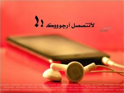 ‏ ‏ ﻋسى گل قلب
بھآالوقت ☇
يگۆۆن مرتآإح ..
ۆ اللي في قلبہه 
ﺂمآآني 
يآ ﻋﺳﺳى ربي يحققھا♡̷̷̷̷̷̷̷
