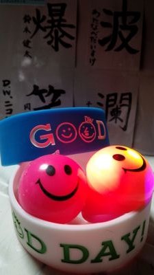 吉田山田、D.W.ニコルズ、ｗａｃｃｉのライブによく出没しますＷＷ他に嵐、関ジャニ∞のライブにも行ってますＷＷあしフレです。フォローの際は一言よろしくお願いします(*･ω･)*_ _))ﾍﾟｺﾘﾝ