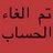 Nooore_Al3jmi24's profile image