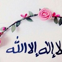 عائشة (@aishahbb) Twitter profile photo