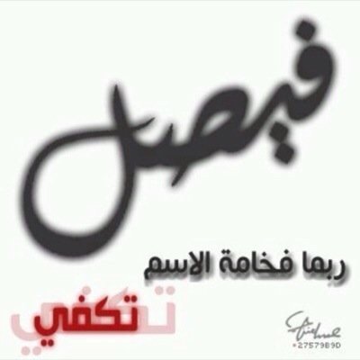 سبحان الله والحمد لله ولا اله الا الله والله أكبر ❤️❤️