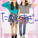 竹内瑛実 (@0922Takeuchiemi) Twitter
