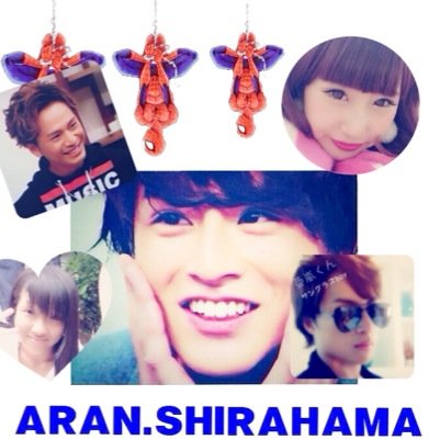 ＊白濱亜嵐❤︎登坂広臣❤︎ちゃむ君は憧れ＊