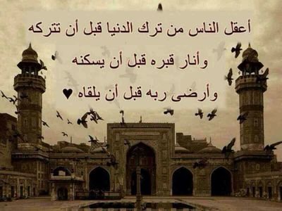 ‏‏سًسًـبّـحً ـآآنٌ آآلَلَهِ وُبّـحً ـمِـدُكَ
آآنٌ آآلَمِـوُتُ سًسًـكَرَآآتُ