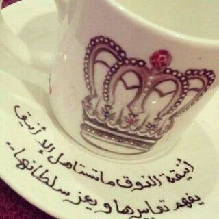 تابعوني على هالحساب   @mojbrh_n
