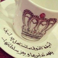  مُجبَره ..♧ (@mno_ui) 's Twitter Profile