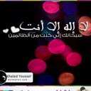 المهاجر (@05677b623c1d475) Twitter