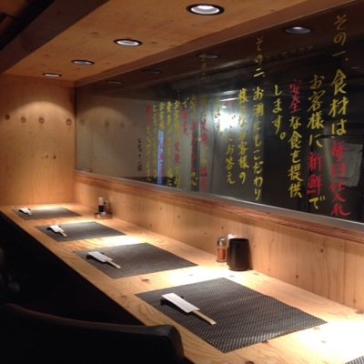 新札幌駅周辺の六興ビル2Fにある「ほっこり居酒屋うまいもんBacca」をよろしくお願いします。こだわりの手作り料理から美味しいお酒まで豊富に揃っています。
