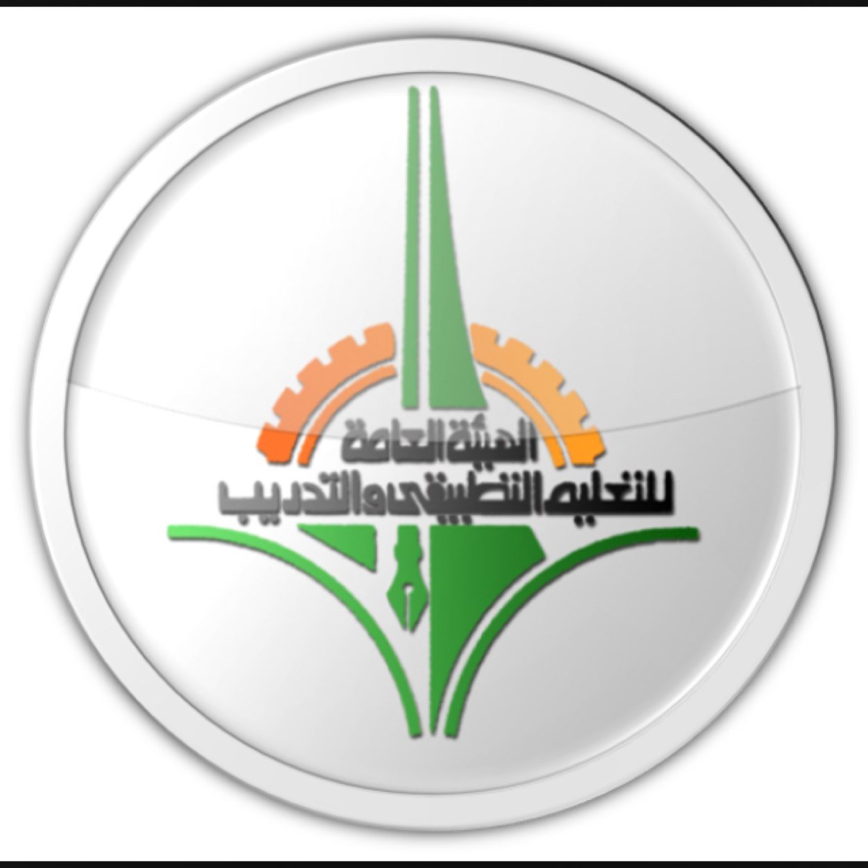 لعرض المشاكل التي تواجه الطلاب والاهمال الذي حطم امالهم ومستقبلهم