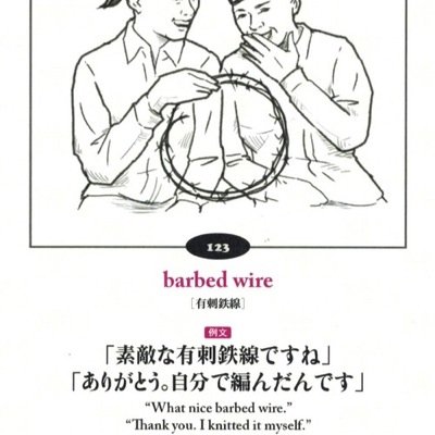 できる分だけ教えます
学んだ教科
英語 世界史 日本史 現古 生物基礎
得意科目
数学IA IIB III
物理 化学
リプやDMで質問してくれれば答えます