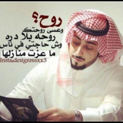 ليت عيني يوم قفى وليفي ما تشوف
كان ما كثرت على الماضيات حسوفها

وكل شي غير فرقى المحبين مخلوف
المفارق عند الاحباب مثل حتوفها