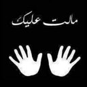 عبدالمحسن الشراري (@0557974753) Twitter