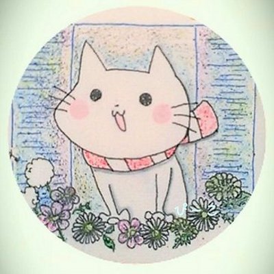 ぴーこ