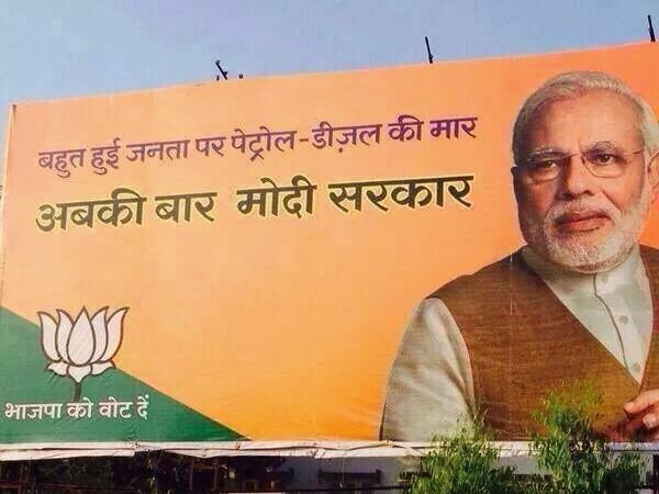 Namo_kiJay's profile picture. Proud to Be BJPian..Narendra Modi is god.....