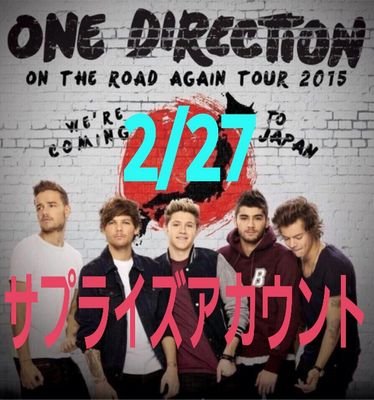 2月27日専用のOTRAtourサプライズ企画専用アカウントです！　協力隊である@otratour27さんと連携しながら進めています！　　　　　　　　　　dirの皆さんで成功させましょう！