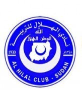 ‏‏‏نادي القرن في السودان وأول نادي في العالم يحمل اسم الهلال 
..تأسس في العام 1930م من القرن الماضي