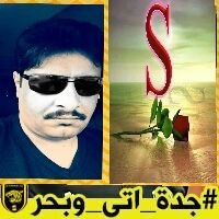 ‏عاشق للكيان الاتحادي.وصانع القرار .جده