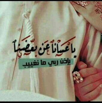 ‏لا شُيء أجمَل ، م أن تمنَحك الحُياة ، قَلباً يهتمُ بك أكثرَ من نفُسه ..❤️(الخاص ممنوع ..حظر)