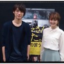 sota* naho (@0530_s_fukushi) Twitter