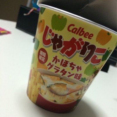 BENI0201's profile picture. 誰だよ。やまうち。