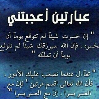 ‏المدينة المنورة